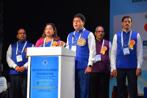 ESSF Samman, Scholarship & Cultural Fest, Bharat Mandapam, 4 July 2026 — photo 31 of 222